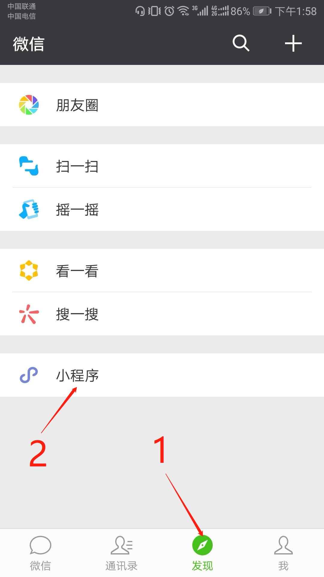 小程序口红试色的步骤,买口红去哪里买比较好