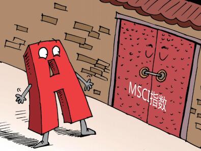 msci是什么机构,纳入msci指数后股票一般怎么走