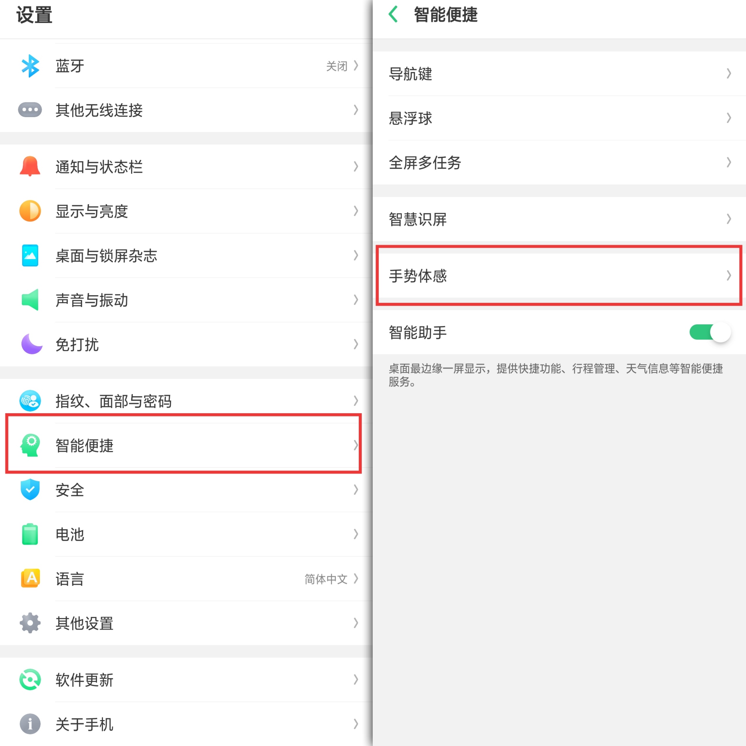 怎样延长oppo手机使用时间,oppo手机长时间不用要注意什么
