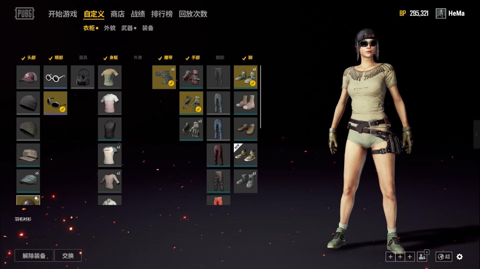 绝地求生蓝洞最新更新,绝地求生蓝洞新消息