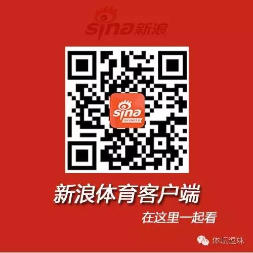 英超争四,英超争四变让四