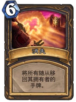 海盗弑君贼卡组,用什么卡组可以打弑君贼