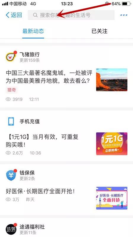 申请国家开发银行助学贷款流程图,助学贷款支付宝账户怎么还款
