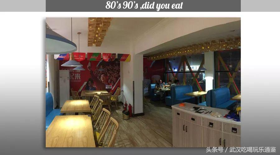 武汉适合看球的酒馆,武汉氛围最好野球场