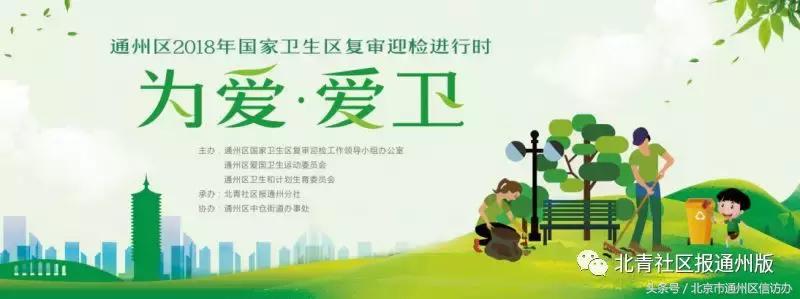 国家卫生县城复审倡议书,县创建国家级卫生城市倡议书