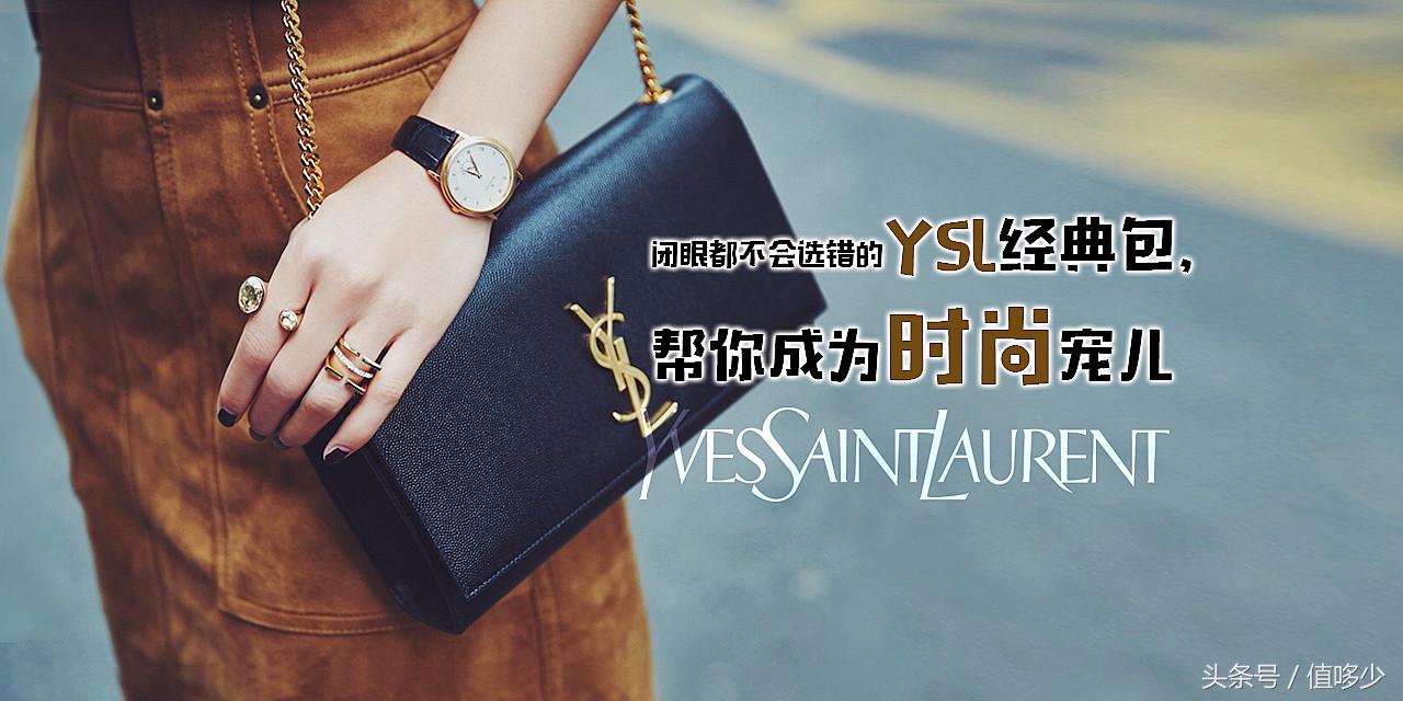 黑色大包包推荐高级感ysl,ysl包包经典款永远不会过时