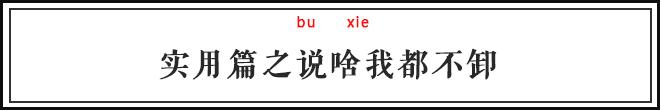 各个软件的基本功能,盘点我们用过的软件