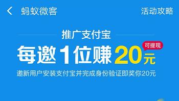 如何利用支付宝赚钱三天赚12000,用支付宝就能赚钱