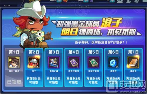 小孩子也能轻易学会的足球技巧,小孩足球技巧