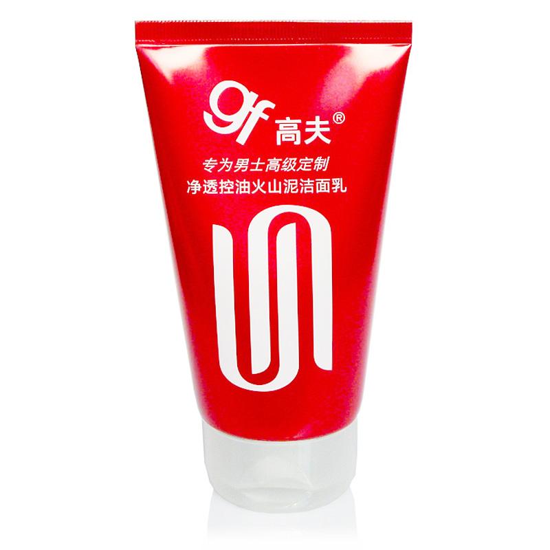 男士洗面奶和女士洗面奶,男士洗面奶老爸评测24款洗面奶