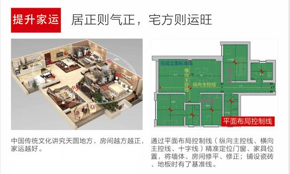 南宁紫苹果装饰怎么样,看紫石5.0工艺发布会就知道了!