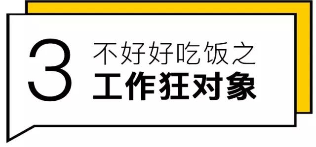 对象经常不吃饭怎么办,对象不按时吃饭该不该管
