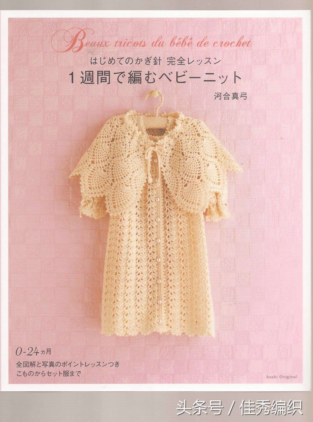 閽╃粐灏忕墿鍥捐В,姣涚嚎閽╃粐瀵挎鐨勯挬缁囨柟娉曚笌鍥捐В