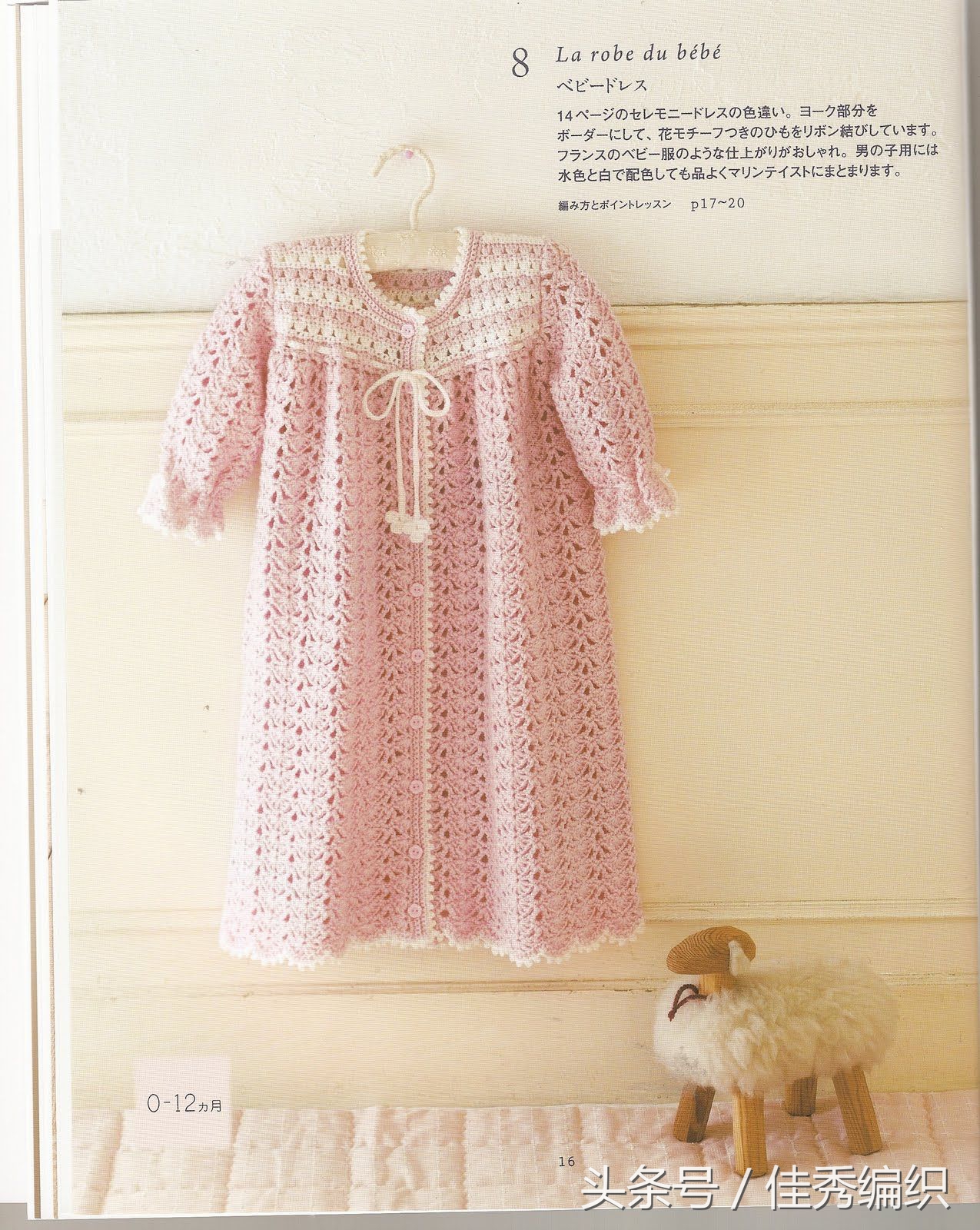 閽╃粐灏忕墿鍥捐В,姣涚嚎閽╃粐瀵挎鐨勯挬缁囨柟娉曚笌鍥捐В