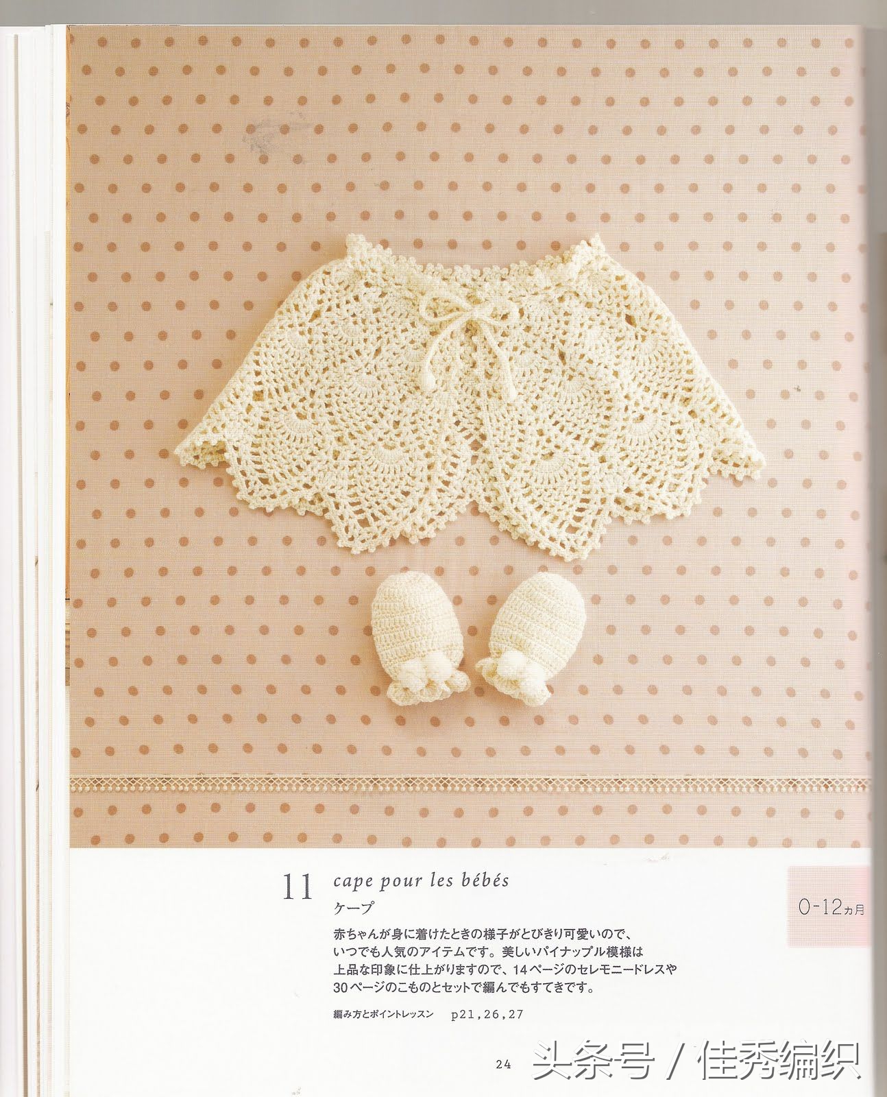 閽╃粐灏忕墿鍥捐В,姣涚嚎閽╃粐瀵挎鐨勯挬缁囨柟娉曚笌鍥捐В