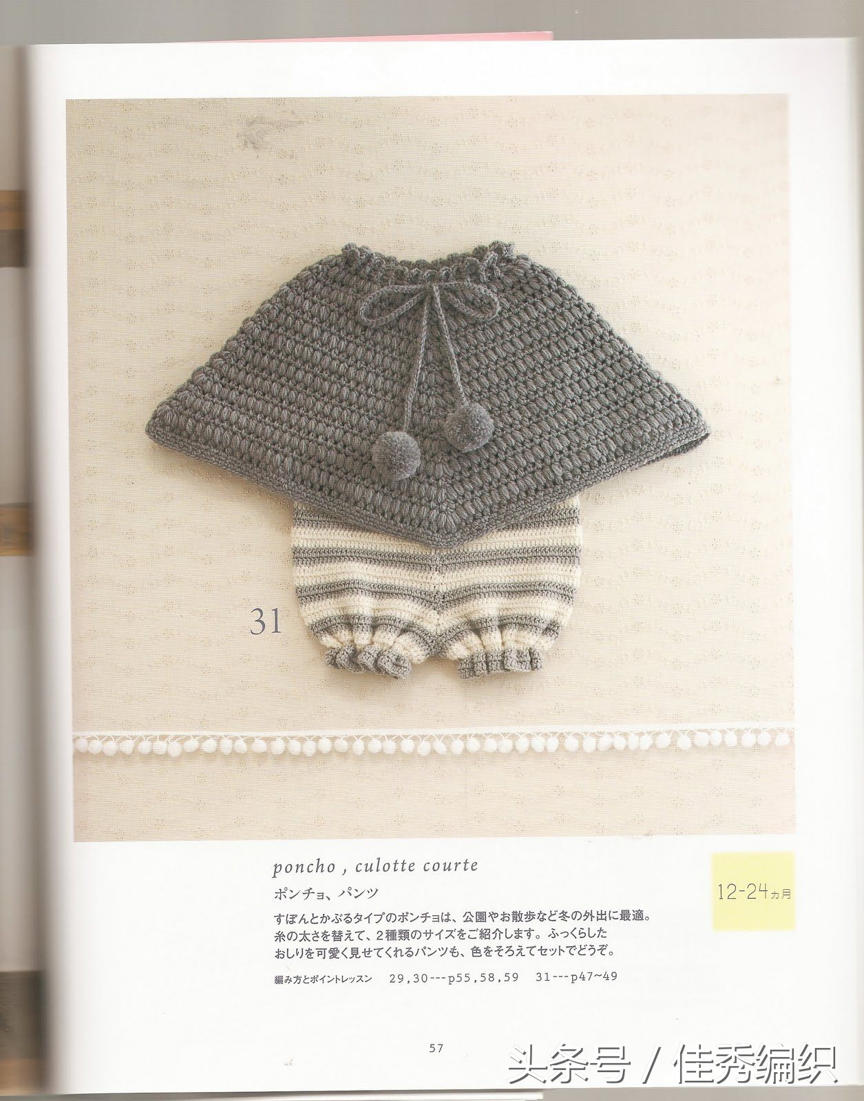 閽╃粐灏忕墿鍥捐В,姣涚嚎閽╃粐瀵挎鐨勯挬缁囨柟娉曚笌鍥捐В