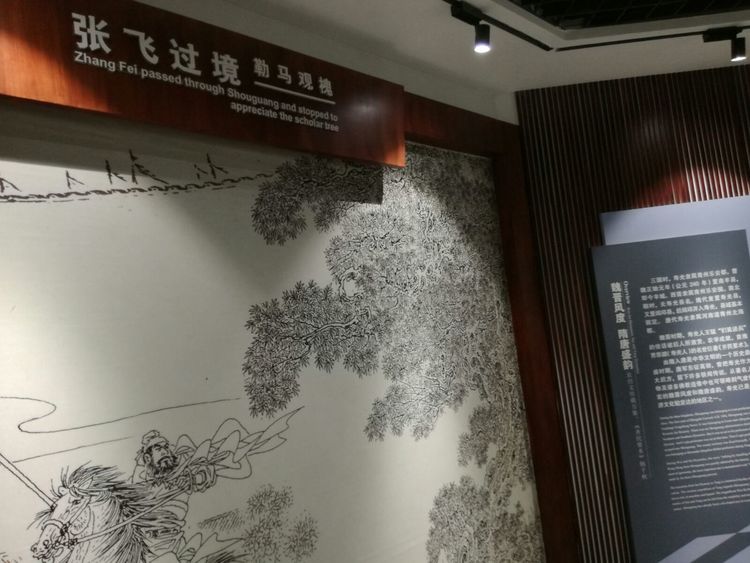 寿光墨龙书院免费参观吗,墨龙书院寿光门票