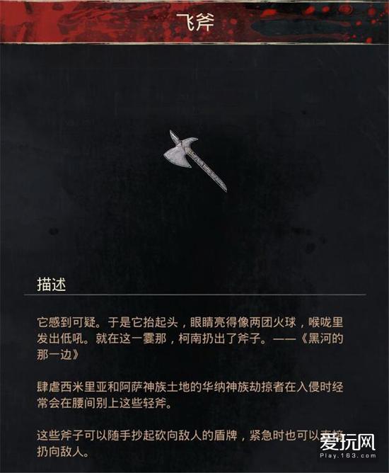 从《战斧》到《战神》,这位龙傲天鼻祖影响了多少游戏?