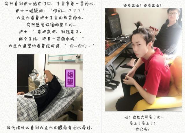 「K妹不八卦」老帅Vv力挺梦泪，俱乐部综艺哪家强？