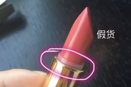 骚年们走点心，过节别再送你的女朋友假口红了