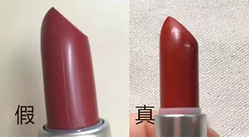 骚年们走点心，过节别再送你的女朋友假口红了