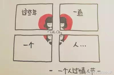 情人节脱单攻略搞笑版,520情人节怎么快速脱单