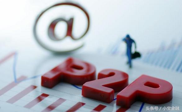 p2p跑路怎么追回,p2p跑路了能追回钱吗