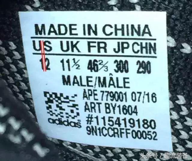 怎么鉴别一双好球鞋,如何鉴定一双球鞋是真是假