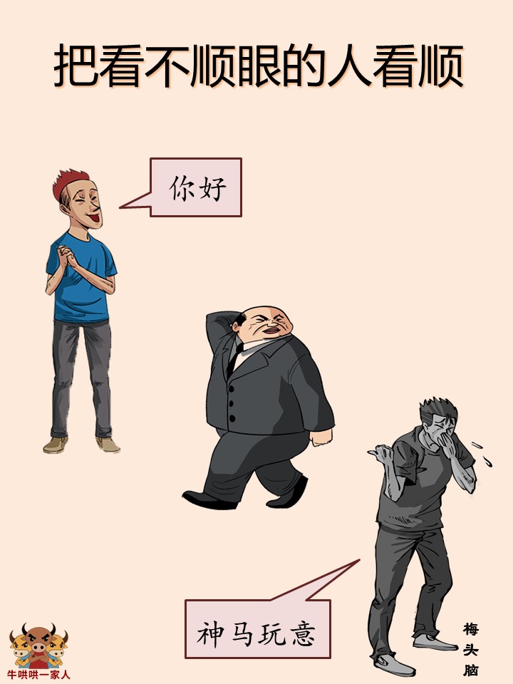 让自己成熟起来的句子,如何让自己成熟稳重起来