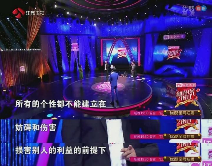 相亲史上首次两个爆灯,中国新相亲爆灯成功