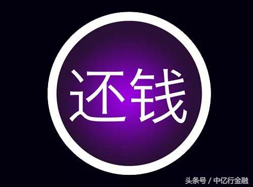 公司欠银行税贷还不上怎么办,欠小贷公司钱不还后果