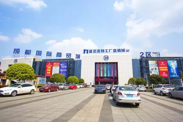 国际商贸城和荷花池,荷花池和国际商贸城哪里便宜