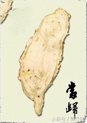 药能治病吗,好听的中药名字和药效