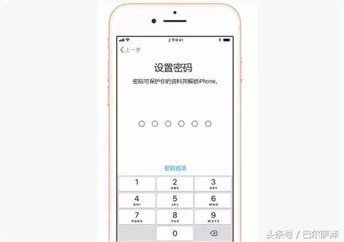 iphone被锁13天怎么解,iphone被锁了50年怎么解决