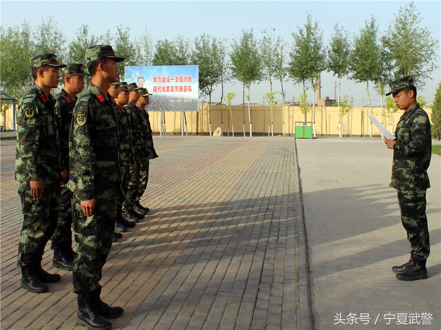 “贯彻落实新条令、塑造*队军**好样子”——*警武**石嘴山支队掀起学习共同条令活动热潮