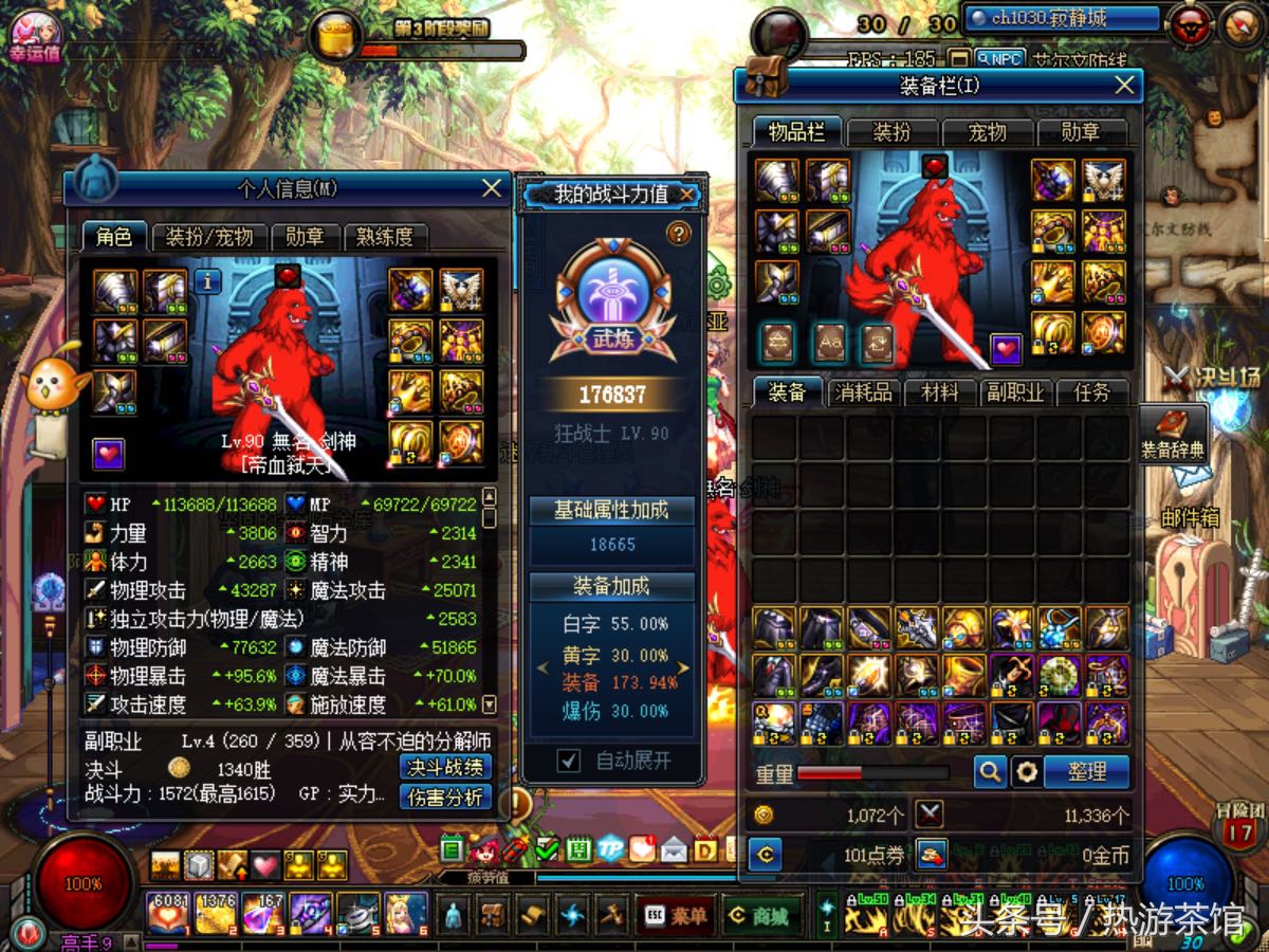 dnf真猪套最快多久做出来,假猪套卢克团本