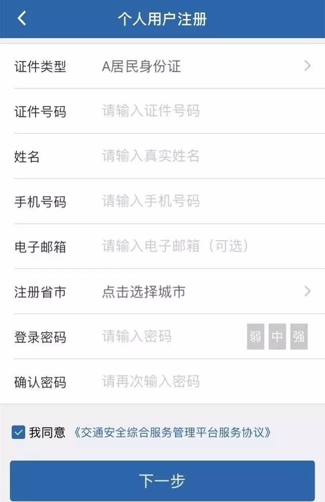 鎵嬫満蹇呭鐨勬苯杞pp杞欢,姹借溅涓婁娇鐢ㄧ殑app鎺ㄨ崘