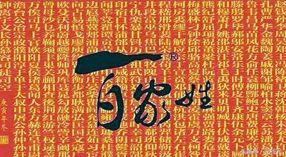 你知道完整的家谱编修流程吗,续家谱都写后代什么内容