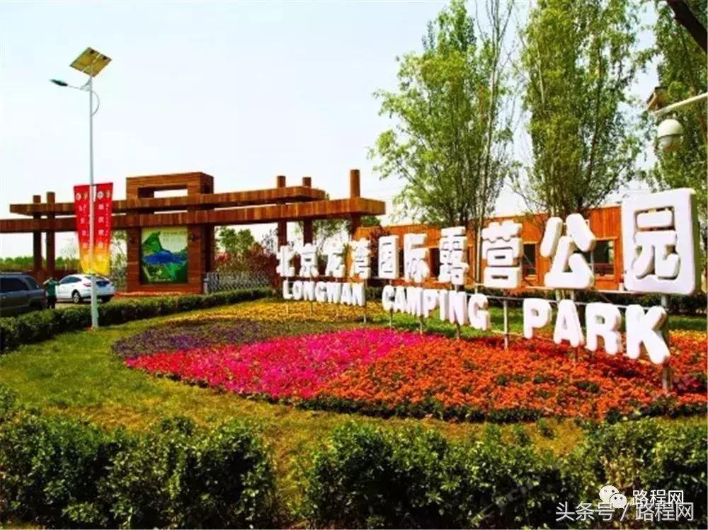 国内营地推荐排行榜前十,全国营地地图高清版