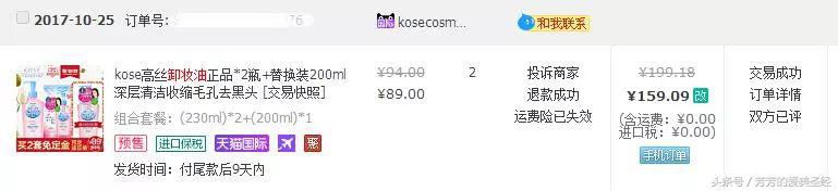 十大公认好用的护肤产品,护肤十年的变化