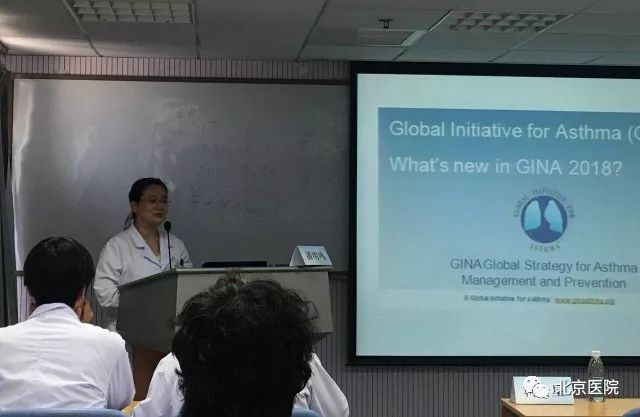 北京呼吸与危重医学科,北京医院呼吸内科