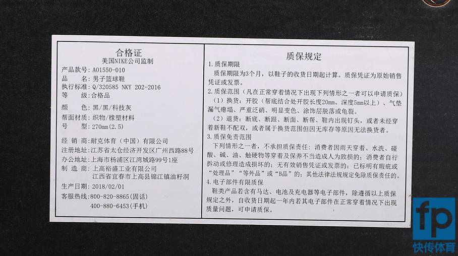 airjordanflylockdown白灰橙测评,jordanflylockdown偏大偏小