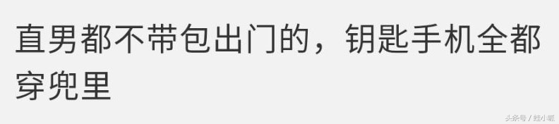 男生的包里应该装些什么,男人的包包里面都装些什么