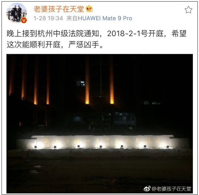 保姆纵火莫焕晶执行死刑了吗,纵火保姆莫焕晶执行死刑了吗