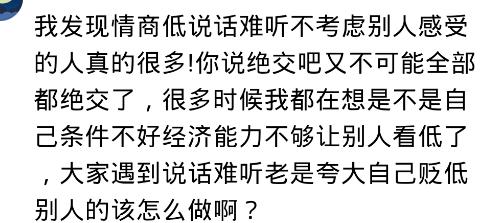 为啥表面笑嘻嘻背后mmp的人受欢迎,表面笑嘻嘻实际心里mmp的星座