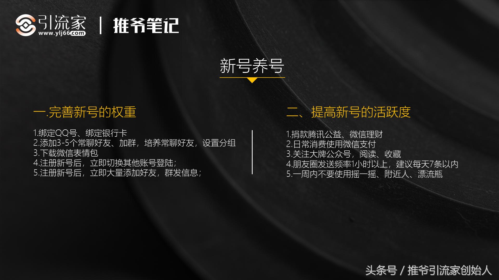 微信解封又秒封怎么办,微信怎样解封微信账号