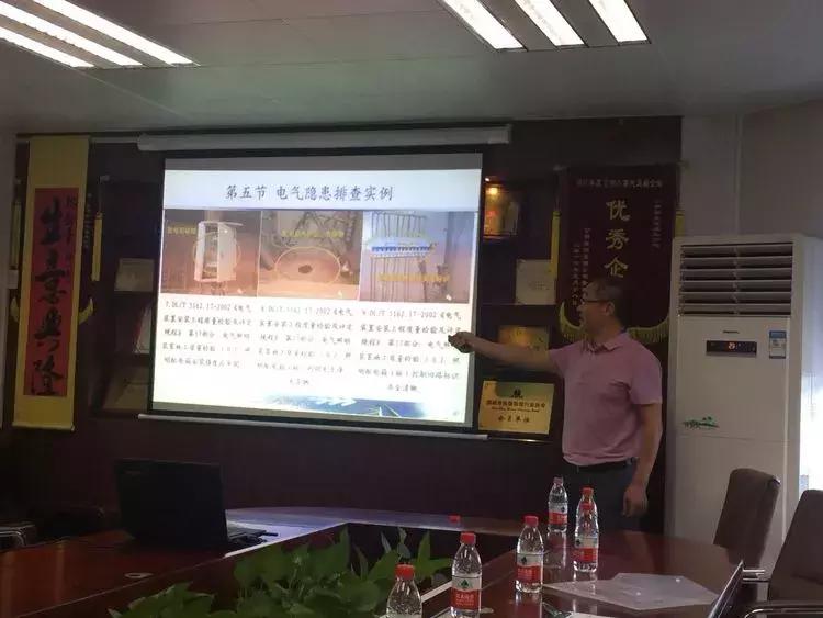 鐗╀笟瀹夊叏鍩硅閫氱煡,鐗╀笟鐢ㄧ數瀹夊叏鐢熶骇鍩硅鍐呭