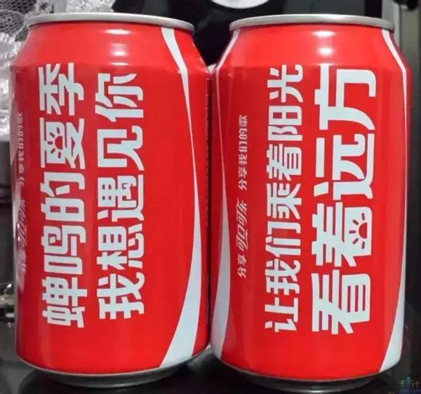 最火的品牌文案,关于瓶身的文案