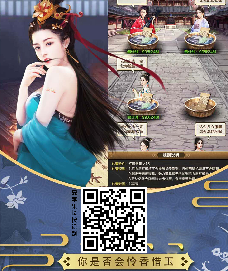 极品芝麻官官阶大全,极品芝麻官英雄