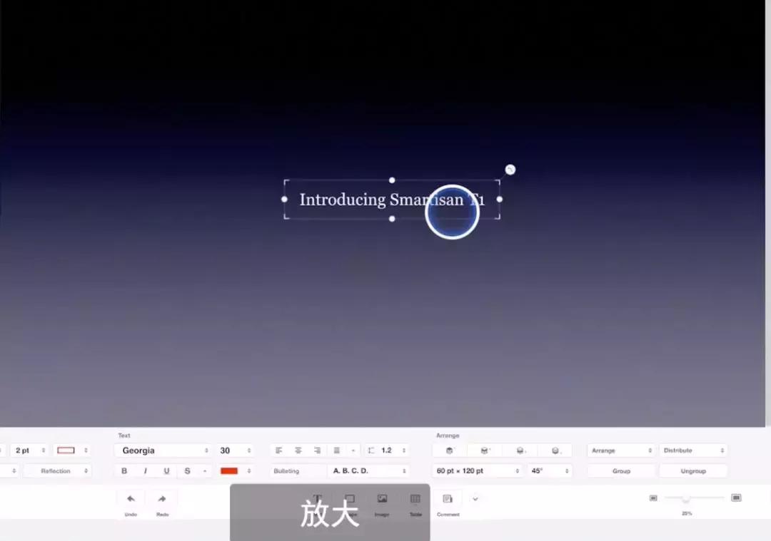 锤子科技鸟巢发布会现场,锤子科技鸟巢发布视频